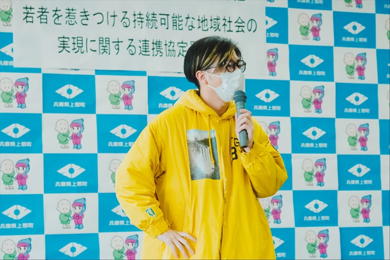 上郡町と瀬戸内サニー株式会社が連携協定を締結。若者を惹きつける持続可能な地域社会の実現を目指す。