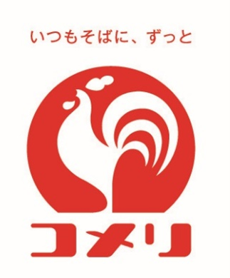 コメリ、自然な踏み心地「リアル人工芝」をリニューアル