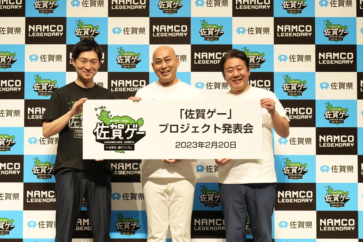 佐賀づくし！『パックマン佐賀県ver.』が登場。情報発信による地方創生プロジェクト