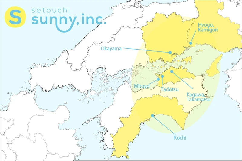 上郡町と瀬戸内サニー株式会社が連携協定を締結。若者を惹きつける持続可能な地域社会の実現を目指す。