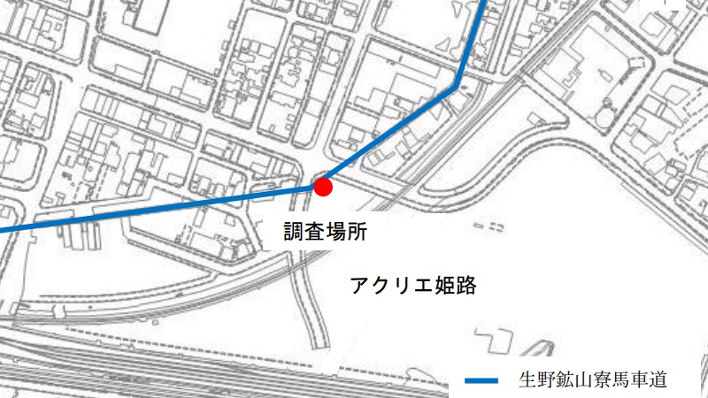 アクリエ姫路の北西で「銀の馬車道」遺構を発見。説明会も開催