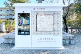関西万博に向け、廣田神社に表示灯「神社ナビタ」が設置、運用開始。