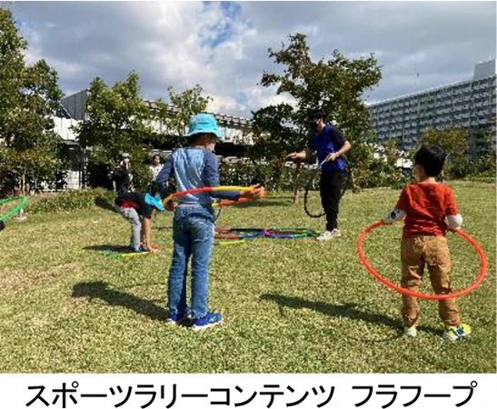 西宮浜総合公園が全面開園。「みやっこオープニングフェスティバル」開催