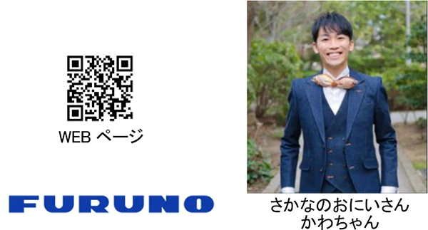 西宮浜総合公園が全面開園。「みやっこオープニングフェスティバル」開催