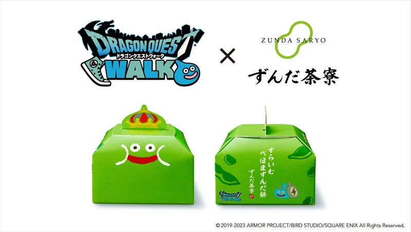 ドラゴンクエストシリーズに登場する人気キャラクターがずんだ餅になって登場