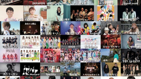 【加古川市】音楽があふれる街へ「KAKOGAWA MUSIC FES 2023」が3月26 日（日）に開催