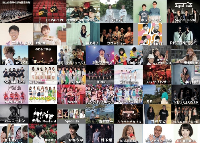 【加古川市】音楽があふれる街へ「KAKOGAWA MUSIC FES 2023」が3月26 日（日）に開催