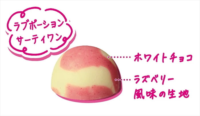 サーティワンの人気フレーバーがチョコレートになった！「サーティワンチョコレート（よくばりダブル）袋」が発売