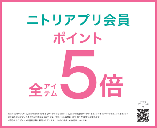 【兵庫県初】⼤⼈の⼥性のためのアパレルブランド「Ｎ+ イオンモール神戸北店」が3⽉17⽇（⾦）にオープン