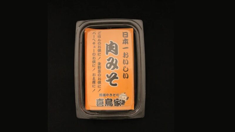万能調味料！姫路・喜鳥家の「日本一おいしい肉みそ」がネット販売開始