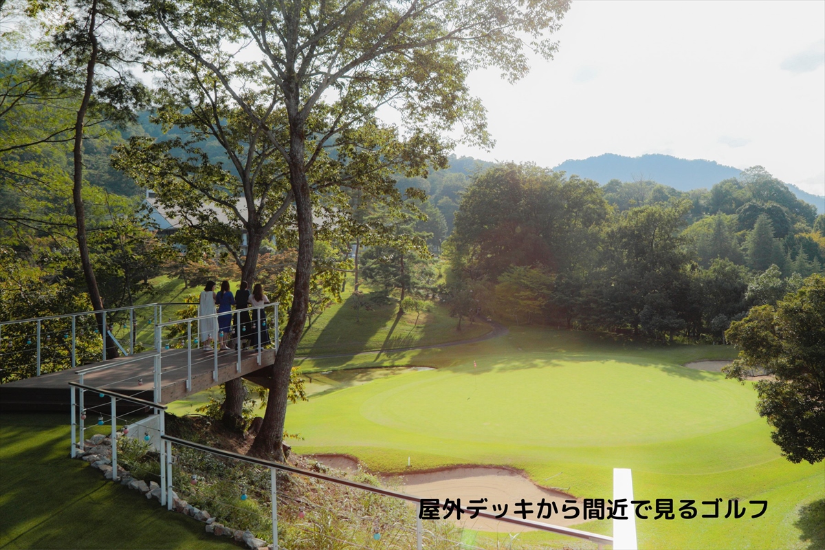 竹田城跡からすぐ！ゴルフプレーを間近で観戦できる「セレスト山東」が朝来市にオープン