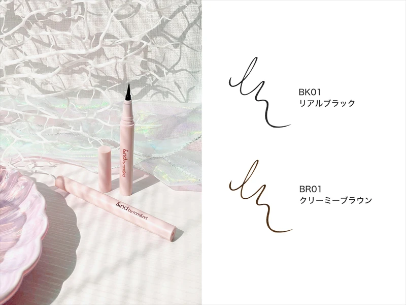 rom&ndとローソンが共同開発した「&nd by rom&nd (アンドバイロムアンド)」が全国のローソンで発売