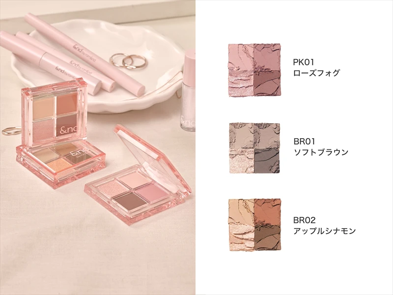 rom&ndとローソンが共同開発した「&nd by rom&nd (アンドバイロムアンド)」が全国のローソンで発売