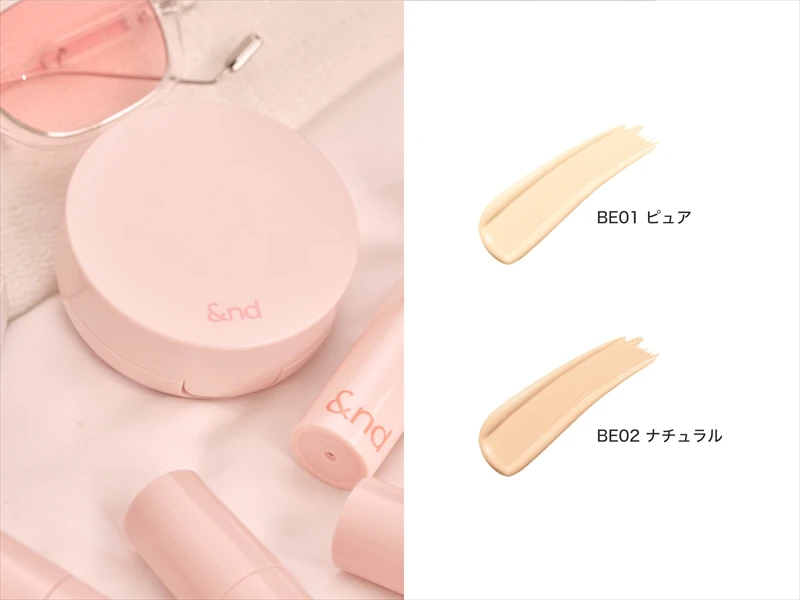 rom&ndとローソンが共同開発した「&nd by rom&nd (アンドバイロムアンド)」が全国のローソンで発売