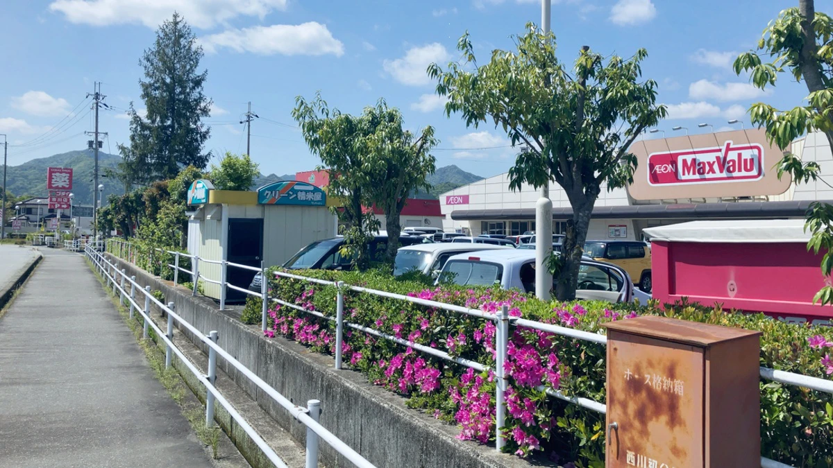 マックスバリュ 市川店