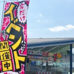 市川町で春のフリマ祭り開催！フリマ＆キッチンカーイベント出店者募集中