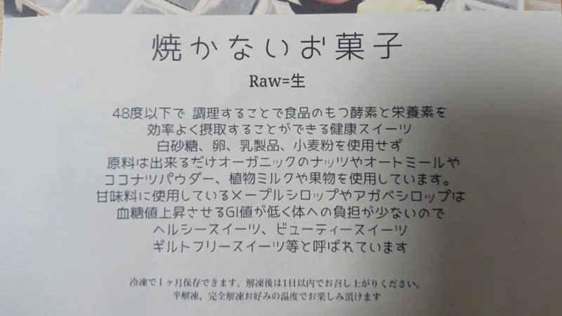 オーガニックとプラントベースのカフェ『ミスマルカフェ』が神河町にオープン。人に優しく、地球に優しく