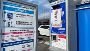 「みなと銀行 福崎支店」の駐車場、ロック板なしの有料駐車場に