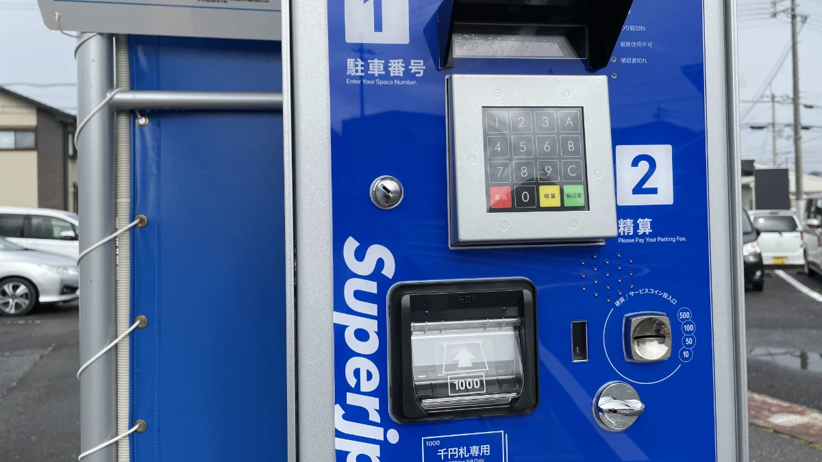 「みなと銀行 福崎支店」の駐車場、カメラ認識の有料駐車場に