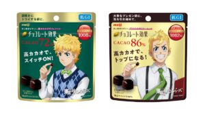 明治チョコレート効果『東京リベンジャーズ』と初のコラボ