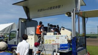 【高砂市】シートベルトの重要性を体感。「春の全国交通安全運動イベント」が高砂市役所で開催