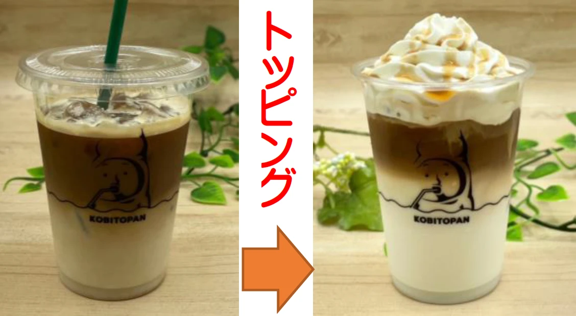 6月から新メニューが登場！限定10食のブルーベリーパンケーキなど｜福崎町