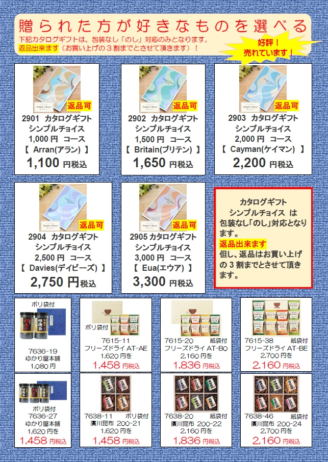 6月から新メニューが登場！限定10食のブルーベリーパンケーキなど｜福崎町