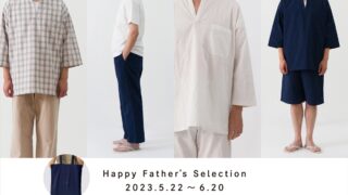 播州織製品ブランド『HaTaKaKe』、5月22日より“Happy Father's Selection”キャンペーンを開催