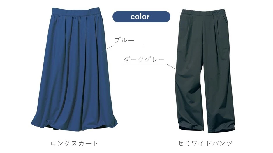 梅雨の時期でもおしゃれに、快適に。『はっ水ロングスカート』がセシールより新発売