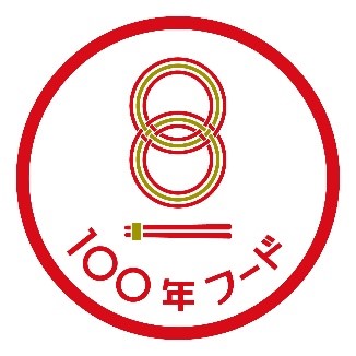 【加古川市】5月29日は「かつめしの日」。かつめし が令和4年度文化庁「100年フード」に認定