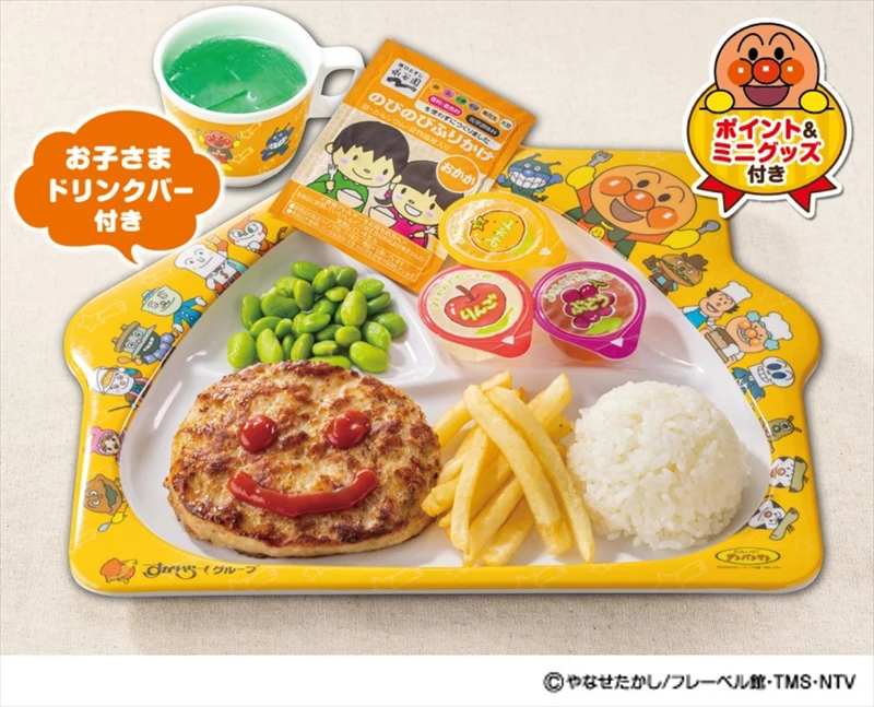 ガストでお得な“母の日”セットが5月11日から新登場！