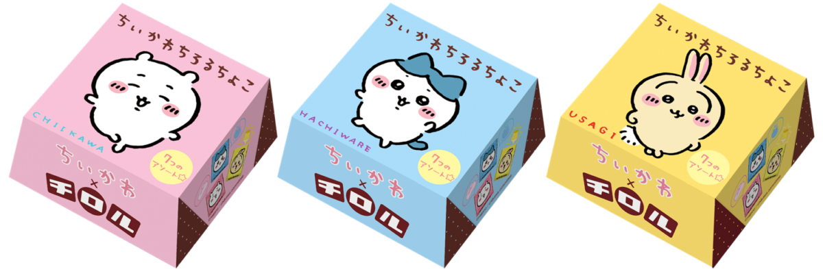 チロルチョコ新商品「ちいかわBOX」が全国のファミリーマートで発売