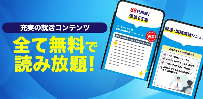 ChatGPT搭載のAI就活サービス「BLITZCAREER」公式アプリが登場