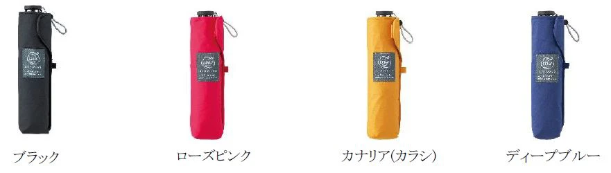 雨の日も快適に。3秒で折りたためる傘 urawaza に新シリーズが登場