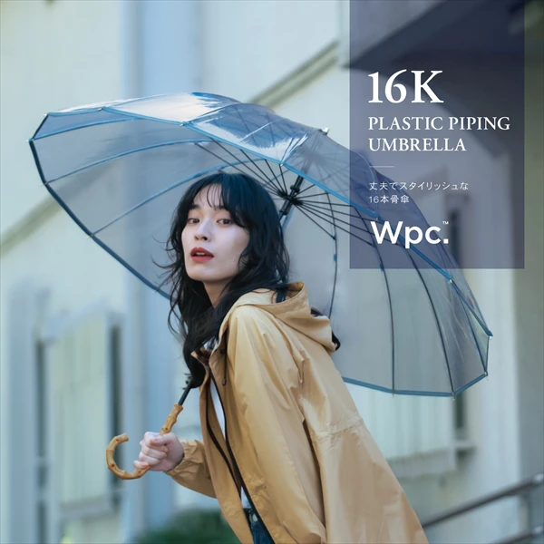 憂鬱な雨の日を楽しくオシャレに過ごすWpc.の”長く使えるビニール傘”