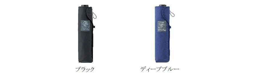 雨の日も快適に。3秒で折りたためる傘 urawaza に新シリーズが登場