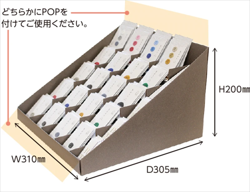 1本の再生ポリエステル糸だけでできたエコなボタン「糸ボタン」