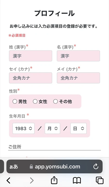 はばタンPay+
