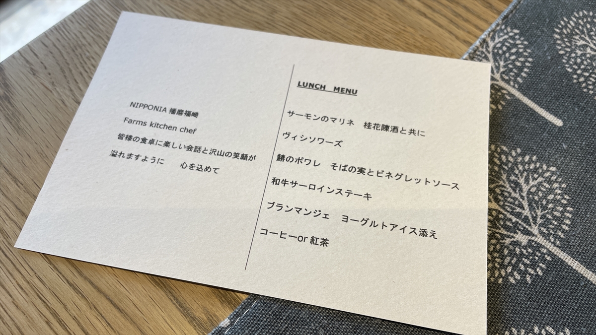 「一期一会」大切な人と過ごす酒蔵レストラン｜福崎町