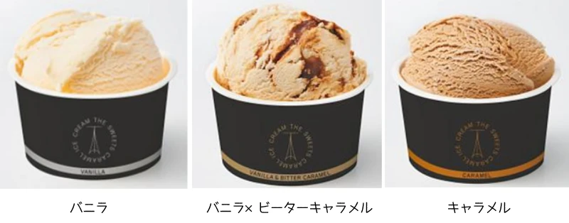 7月からの新メニューが登場！平日限定のランチBOXや夏にぴったりの新フレーバーなど｜福崎町