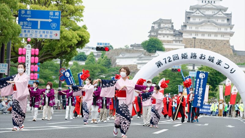 第73回姫路お城まつりのパレード・ステージに出場する団体・参加者を募集