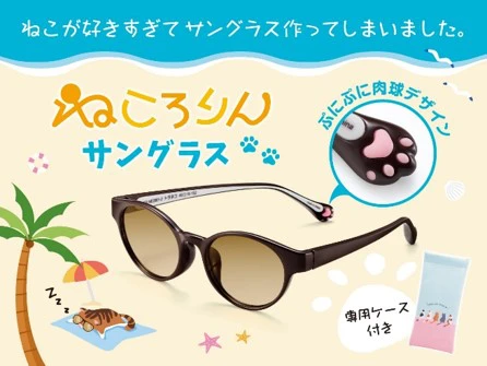 ねこが好きすぎてサングラスも作りました！「ねころりんシリーズ」にサングラスが登場