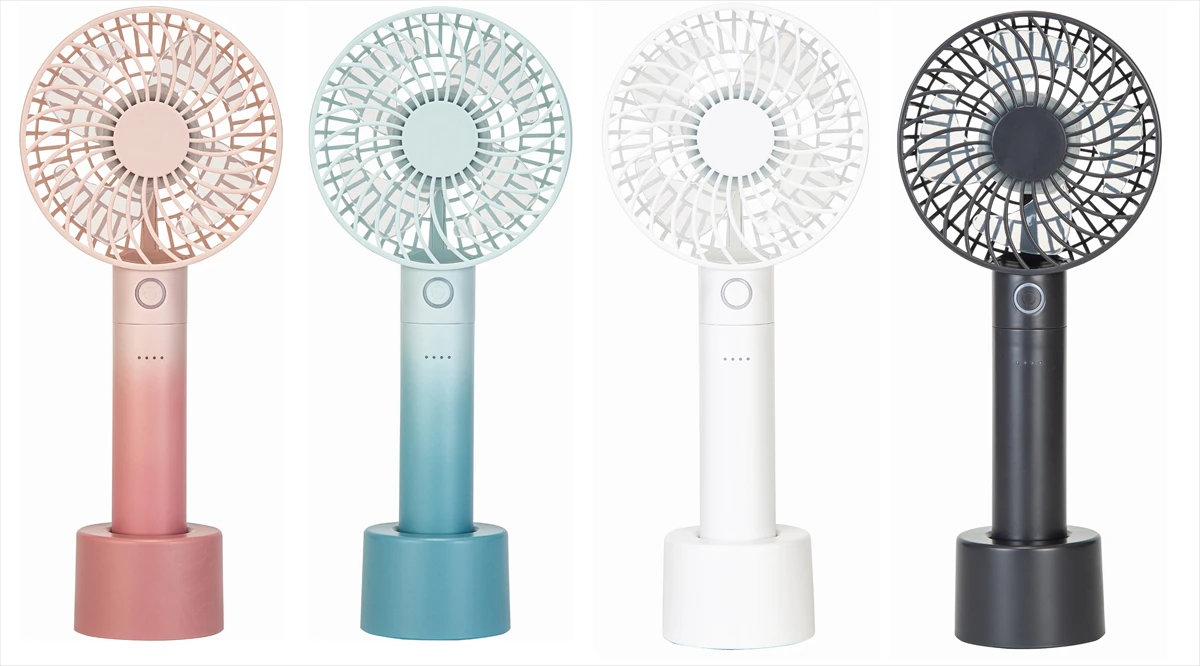 【ニトリ】モバイルバッテリー機能付き充電式ハンディファンにグラデーションカラーが新登場