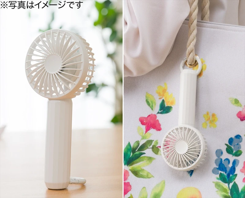 【ニトリ】モバイルバッテリー機能付き充電式ハンディファンにグラデーションカラーが新登場
