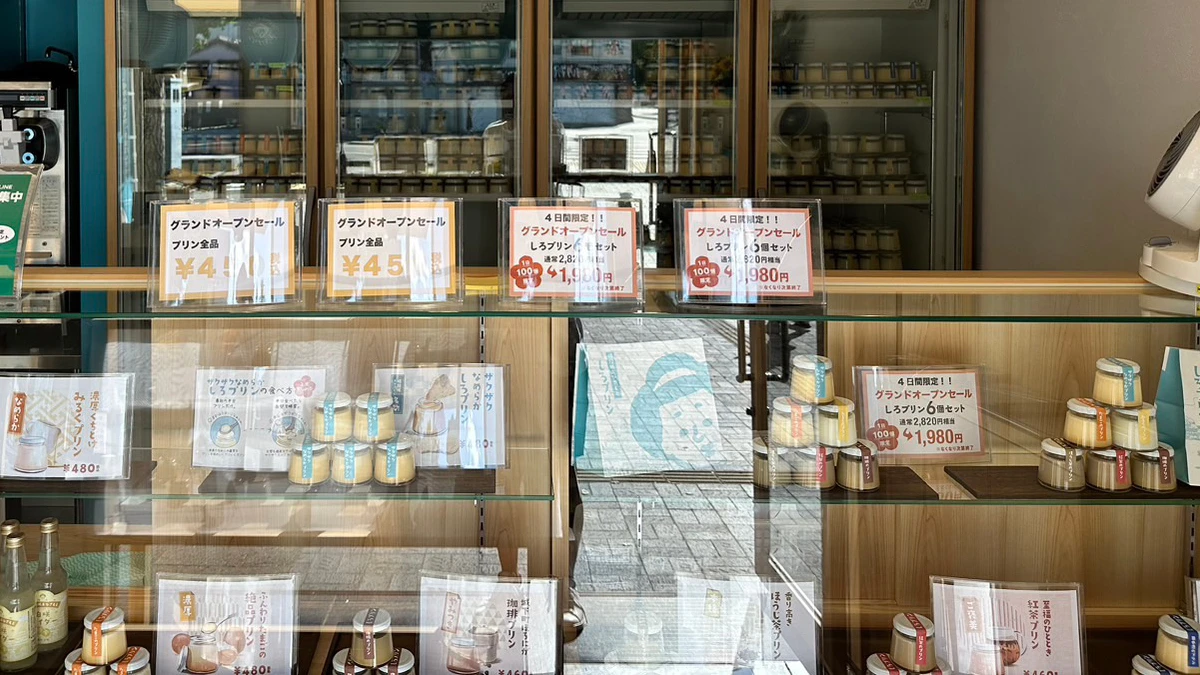 【姫路市】プリン専門店「姫路城おひざもと しろぷりん」が7月20日オープン。「ザクザクなめらかプリン」で姫路の新名物を目指す