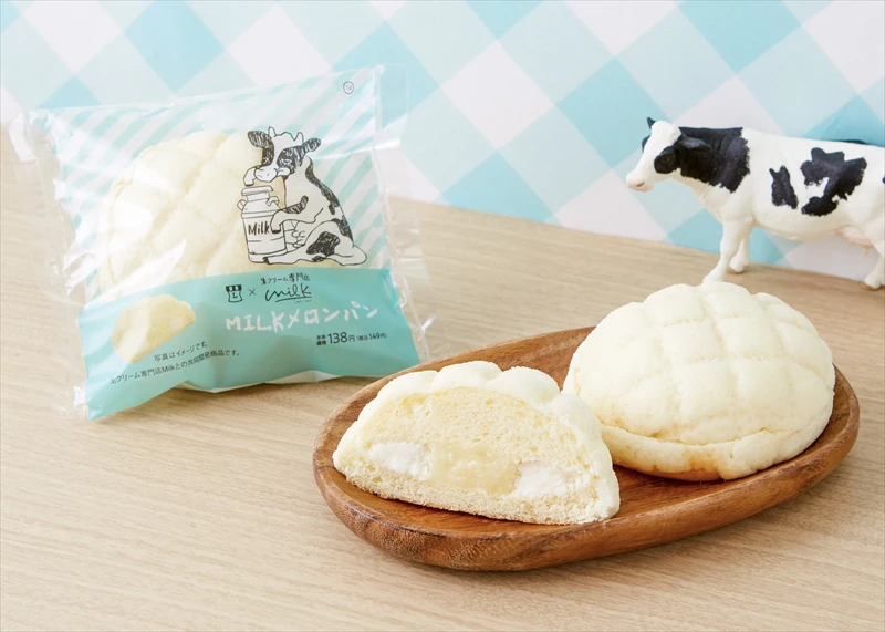 ローソン×生クリーム専門店「ミルク」の第7弾が全国のローソンで発売中