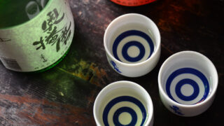 下村酒造「奥播磨」