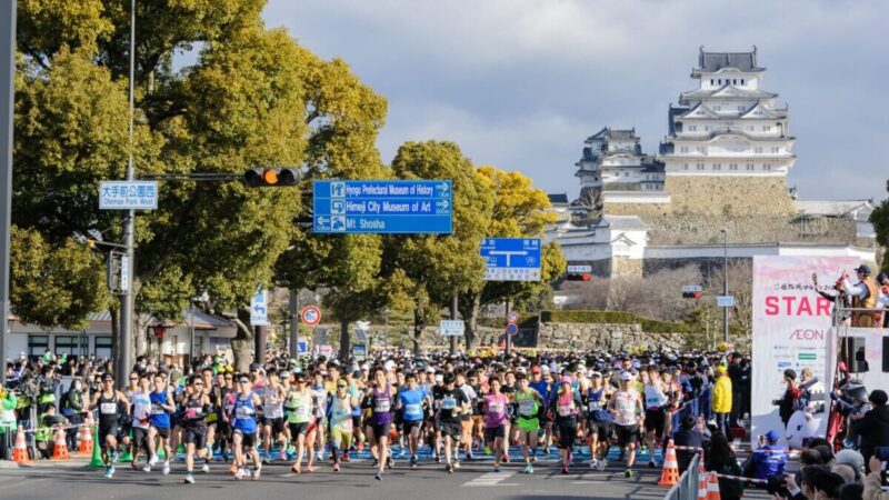 世界遺産姫路城マラソン