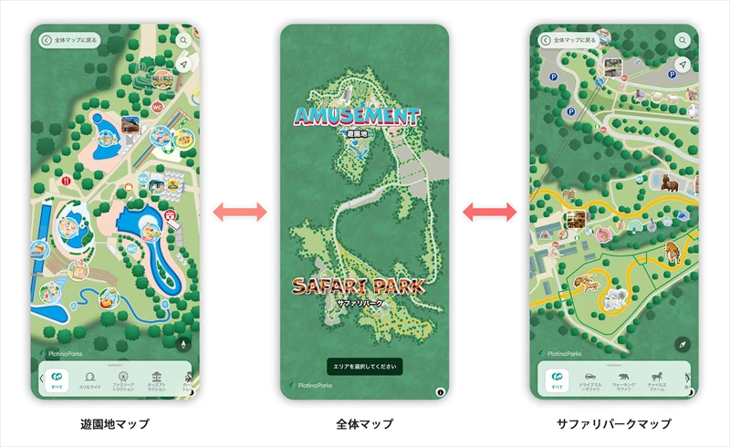 姫路セントラルパークが紙のガイドマップをデジタル化。スマホで閲覧可能に