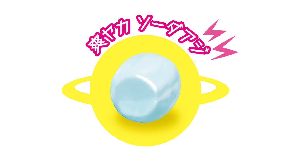 ペコちゃんじゃない！？「ミルキー」に未知なる「ソーダ味」が期間限定で登場